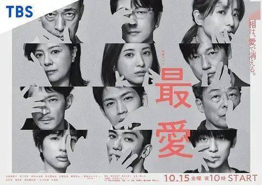 因为|豆瓣9.0，今年冬天最好看的悬疑日剧