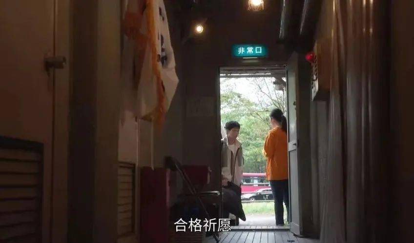 因为|豆瓣9.0,今年冬天最好看的悬疑日剧