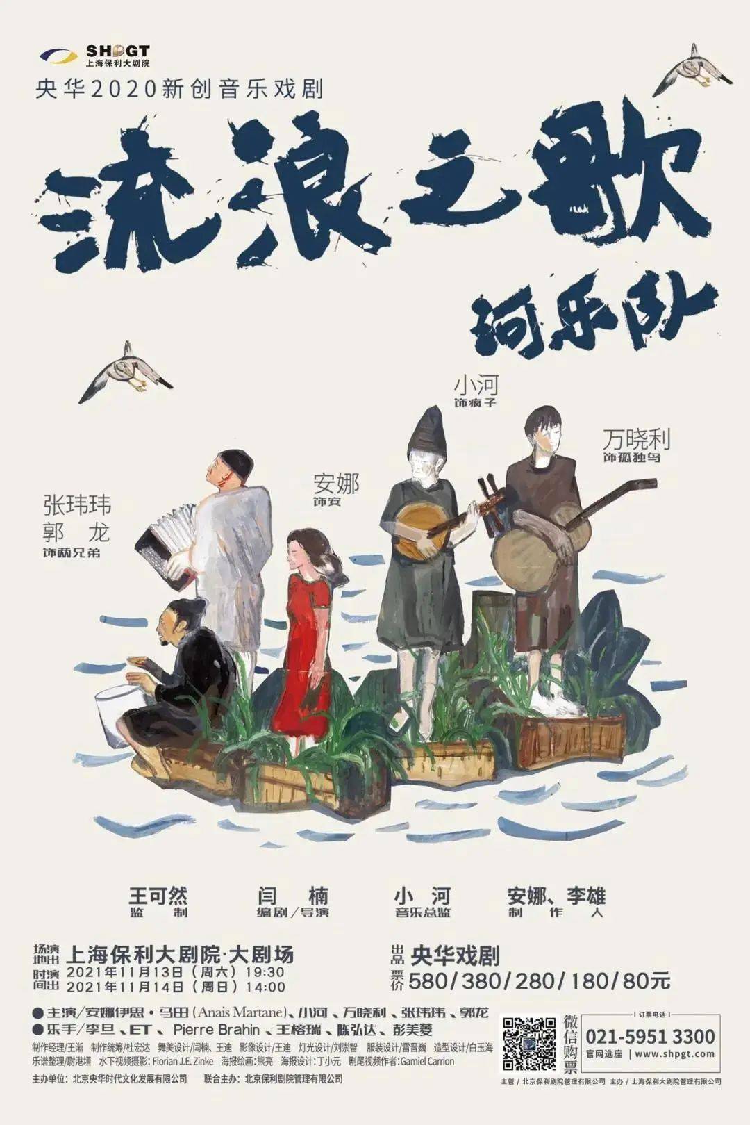地点快收好！寒潮来袭，本周特色文旅活动暖心上线，总有一款适合你！