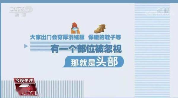 寒潮|还不穿秋裤？寒潮来袭，警惕这些风险