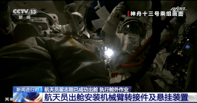 “宇宙级机械臂转接头”，真牛！