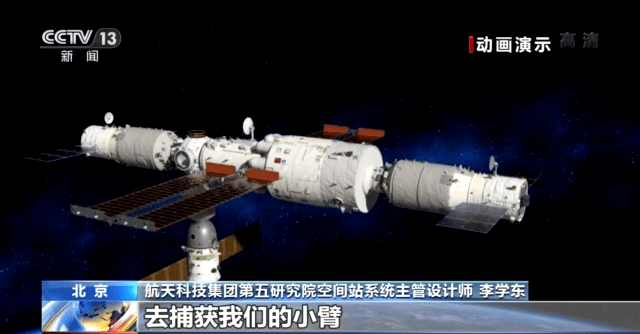 核心|神舟十三号航天员首次出舱要完成哪些任务？