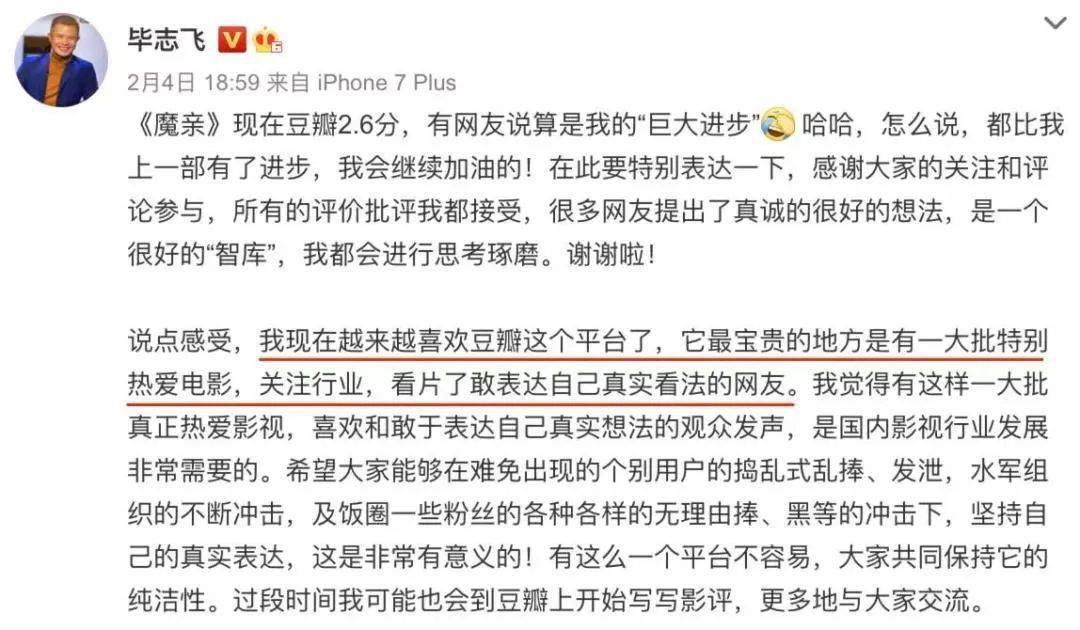 北影|他一哭，比之前的所有努力都火