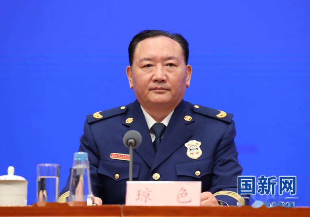 应急管理部党委委员,消防救援局局长琼色.