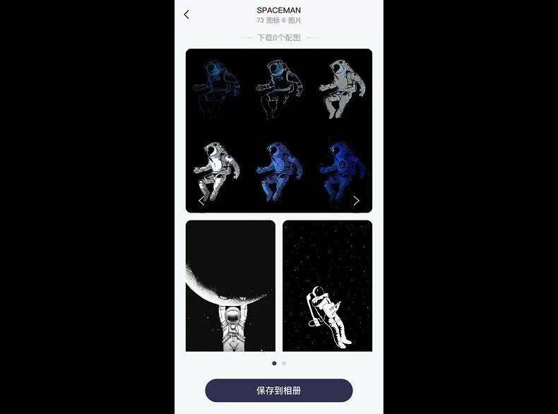 手机|这是我见过给iPhone换主题，最方便的APP！