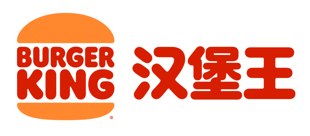 风靡全球的汉堡届大佬来啦239元抢购汉堡王单人餐食脆鸡堡王道川蜀