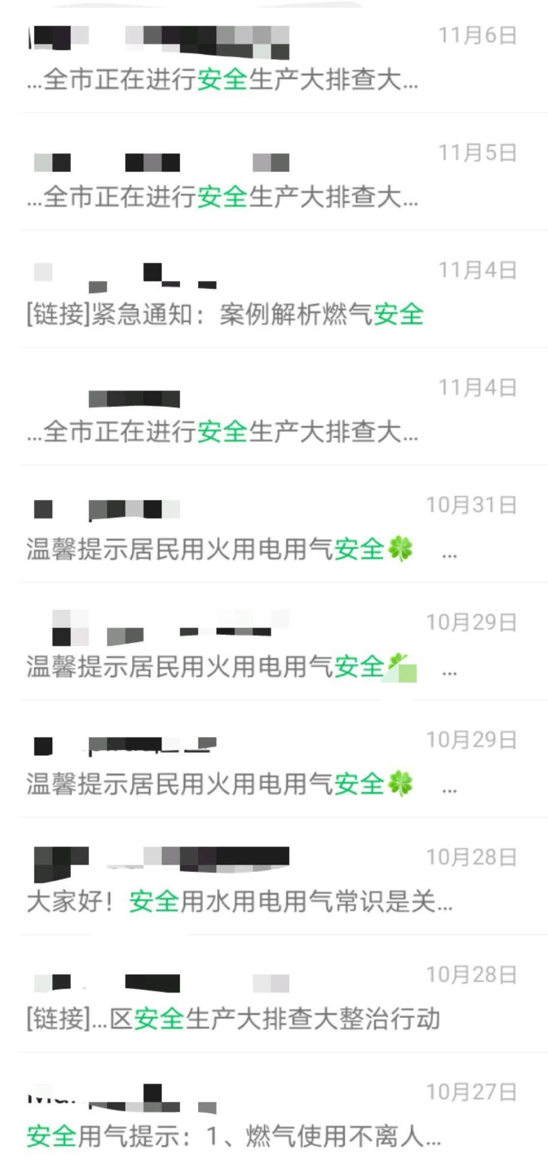 你不玩火就是对消防员最好的祝福 数据半岛·BOB官方网站图说(图2)