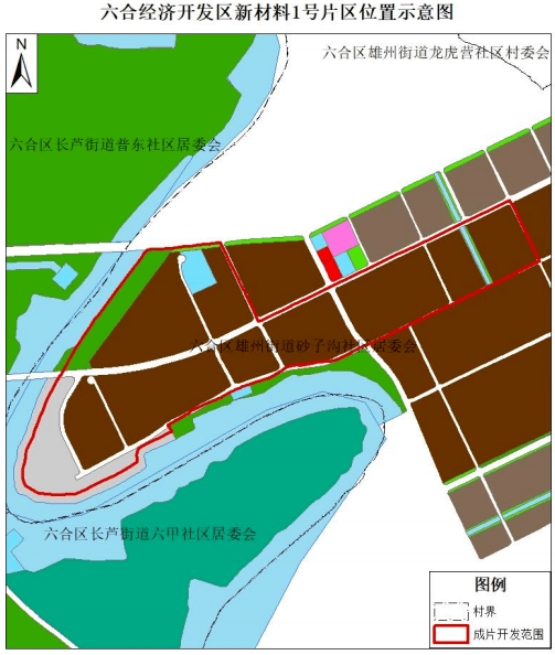 方案成片开发片区范围位于六合经济开发区,隶属于六合区雄州街道,东至