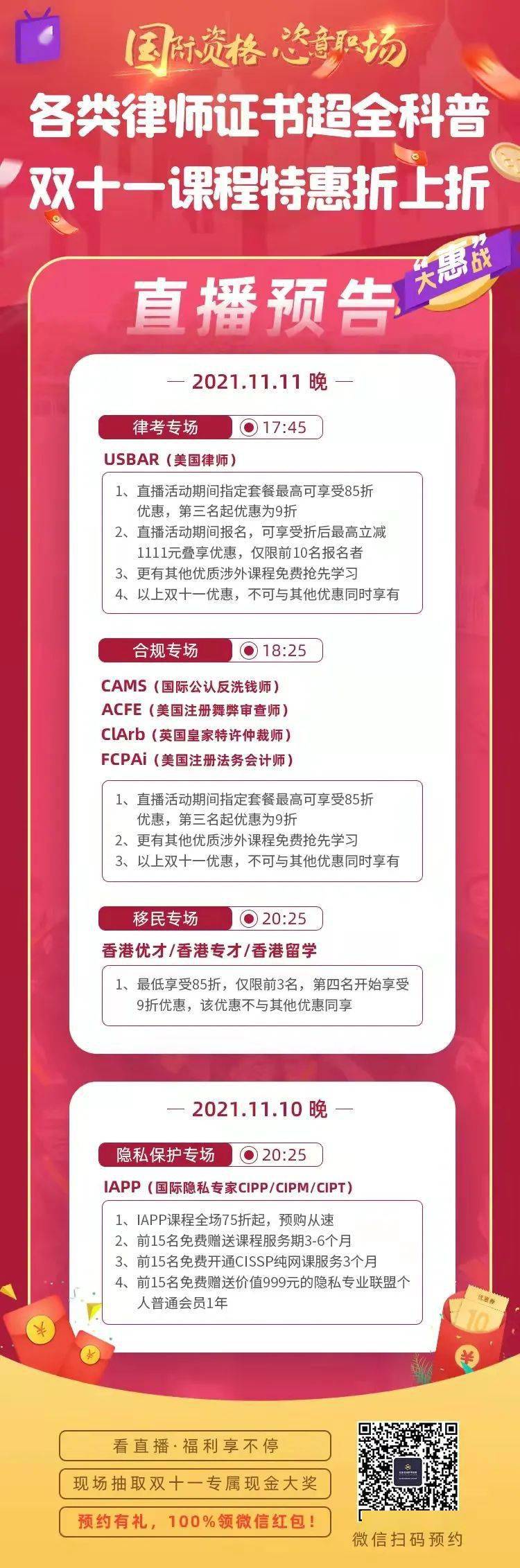 即使EDG夺冠，为什么你也不能裸奔？