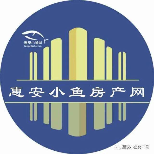 【购房问答】惠安还有哪些新盘没卖的？感觉没几个！