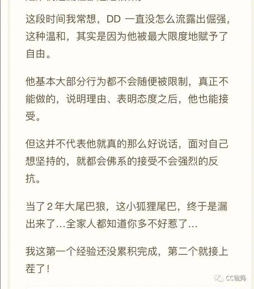 这几个迹象 说明你没把孩子养偏 小学后优势会逐渐凸显 的能力