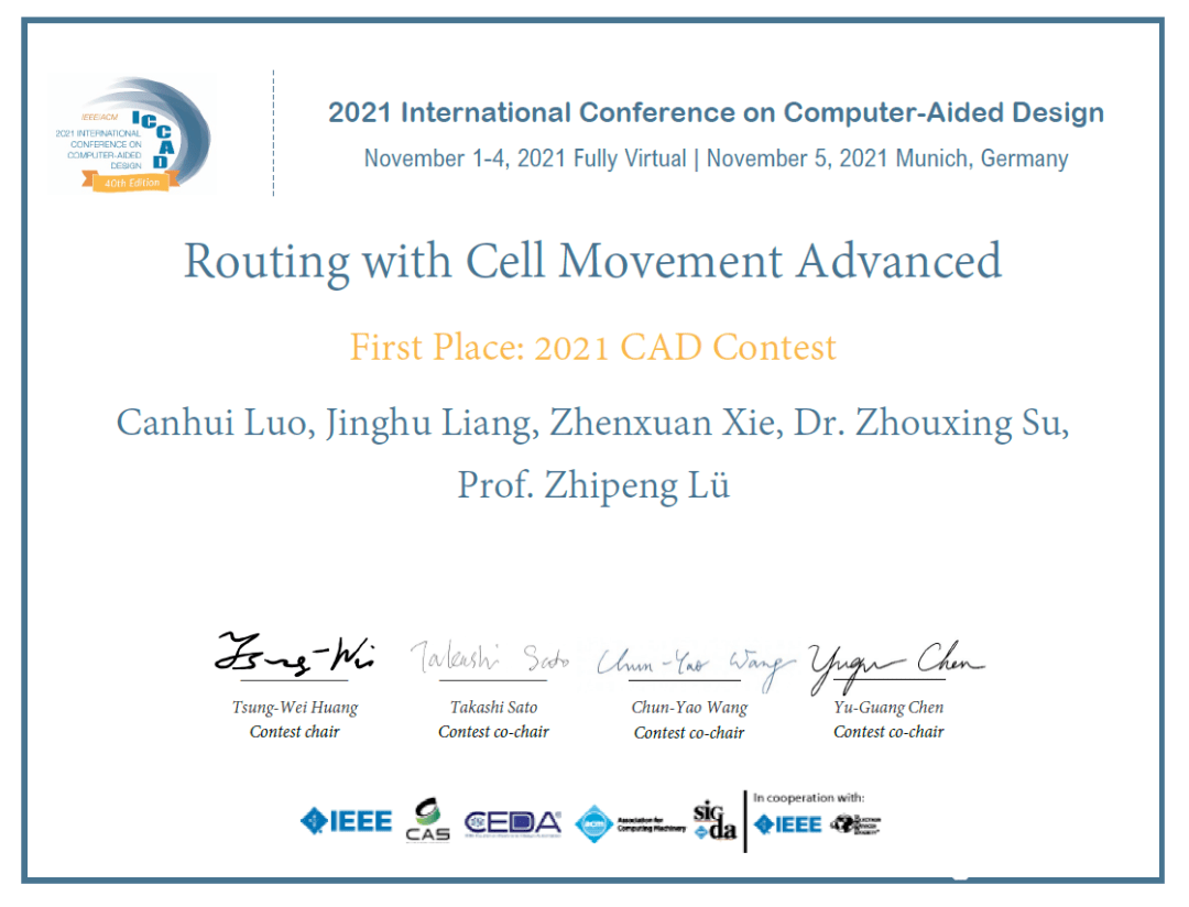 国际大赛夺冠！华科“战队”，平均24岁！