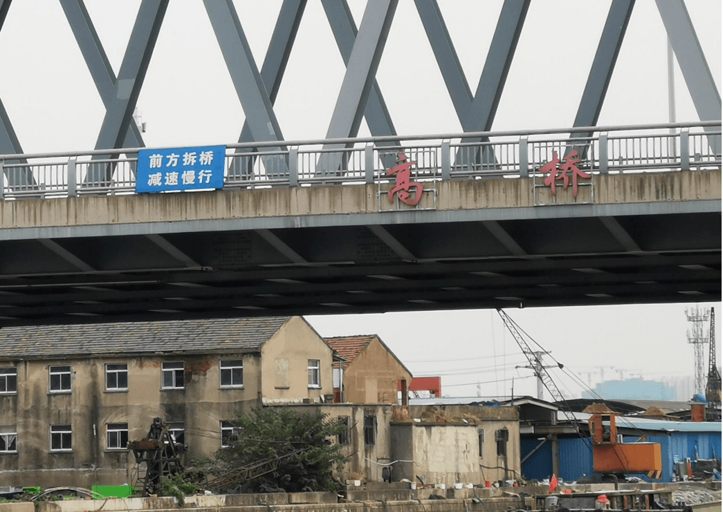 注意无锡这座桥要拆了