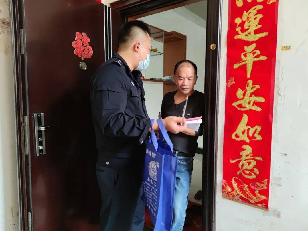 接地气安远公安局长带头走访