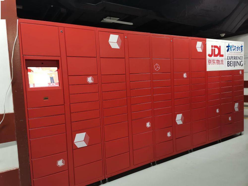 机器人做手冲咖啡？这座冬奥场馆还有很多“黑科技”