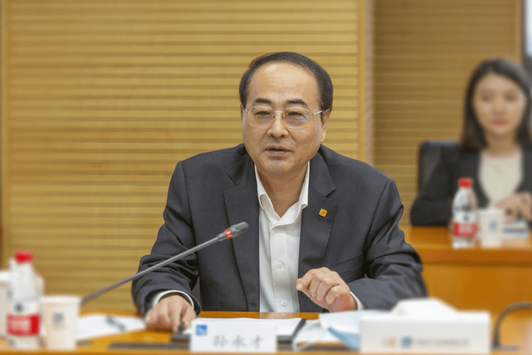 孙永才董事长讲话