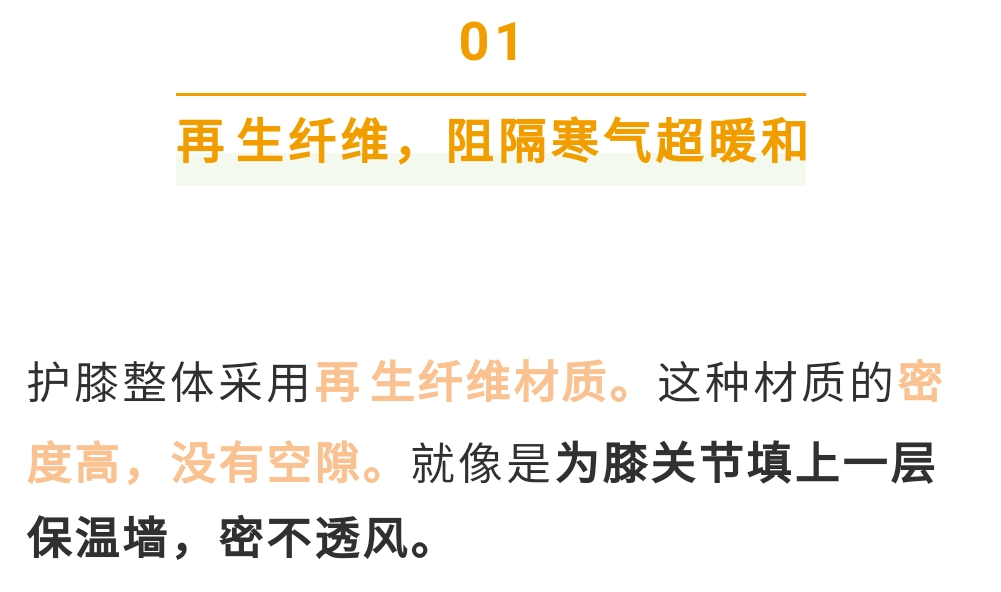 护膝 日本人从不穿秋裤，老寒腿却比中国少13倍！只因他们有这个习惯.....