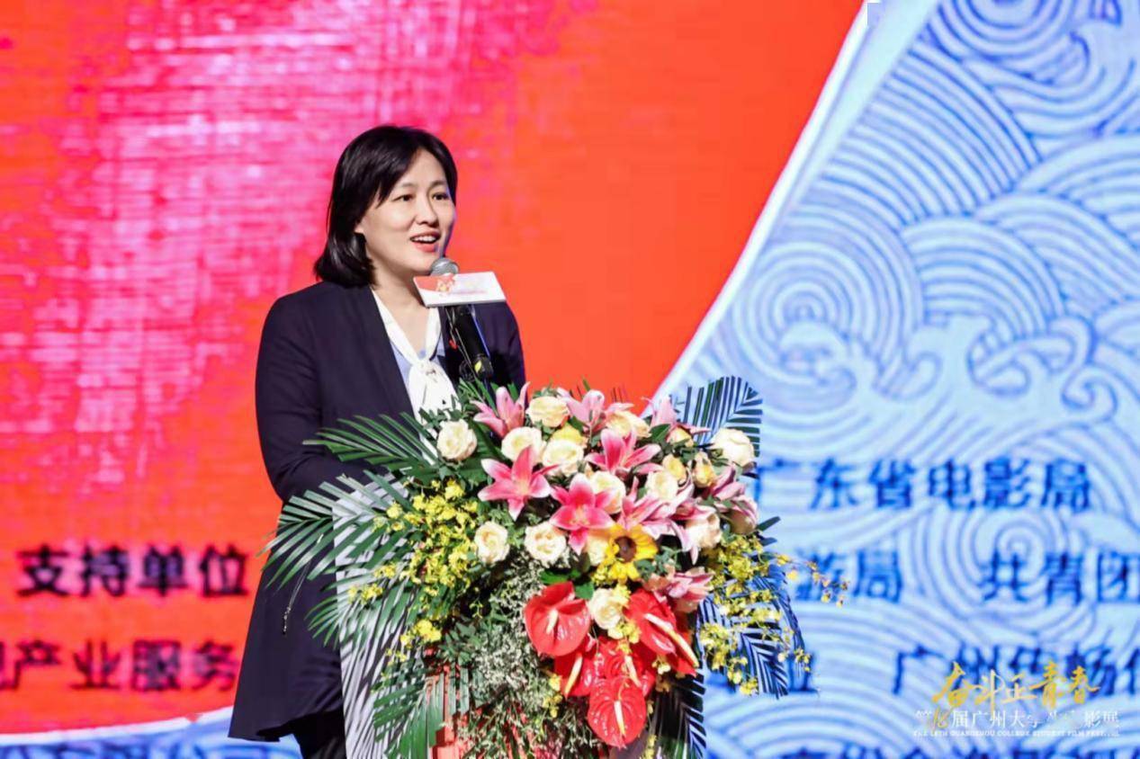 市新闻出版局局长陈晓丹也在发言中指出,广州大学生电影展是珍贵的