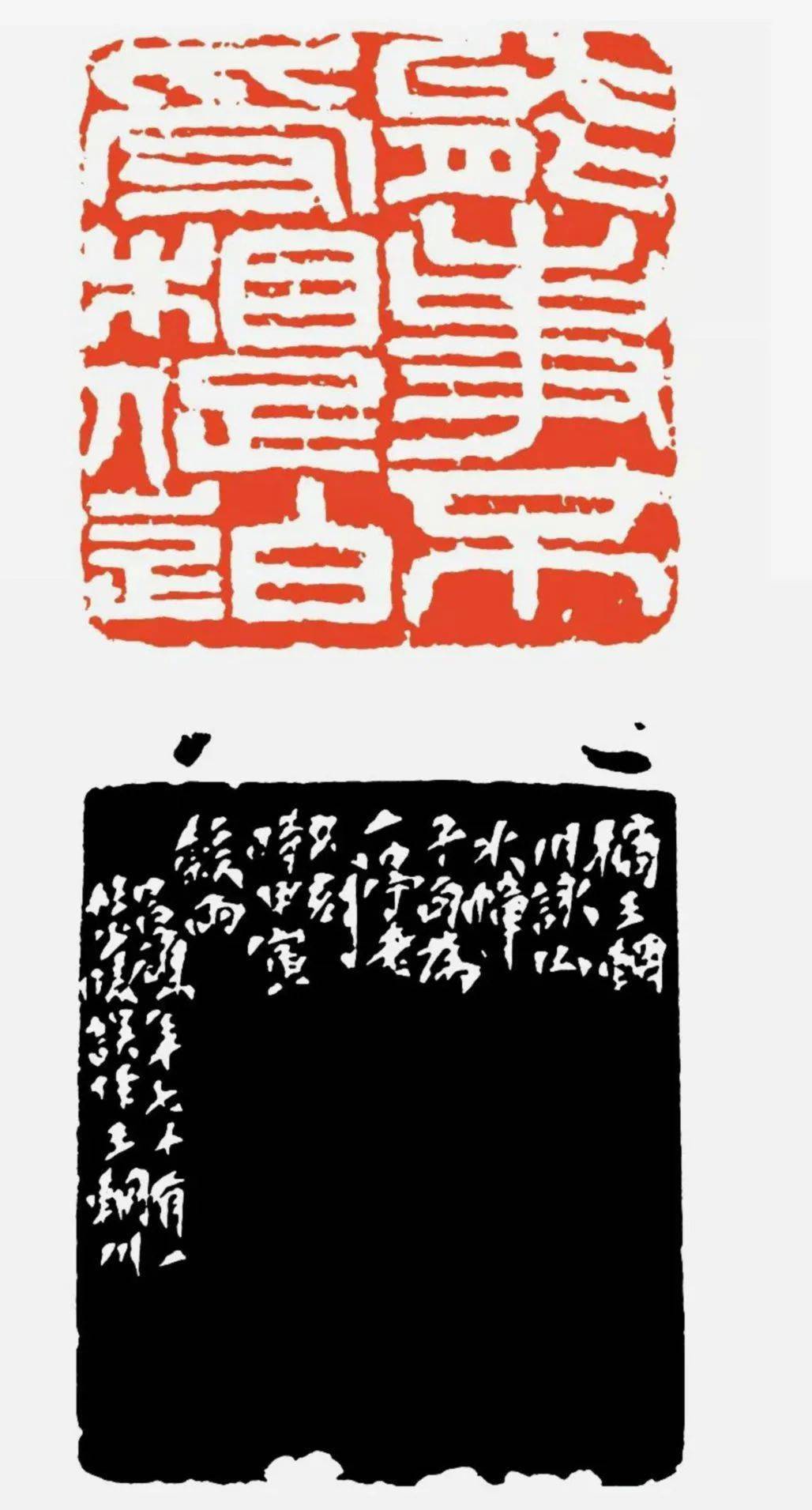 齐白石,王一亭,潘天寿,陈半丁,赵云壑,王个簃,沙孟海等均得其指授