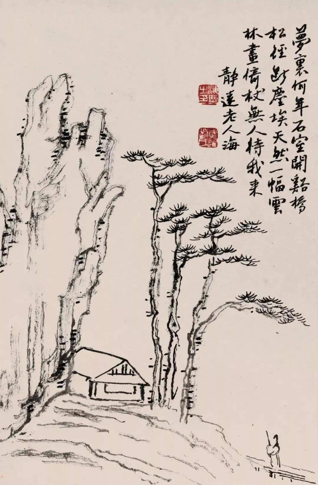 刘海粟《山水小景》水墨诗意册欣赏