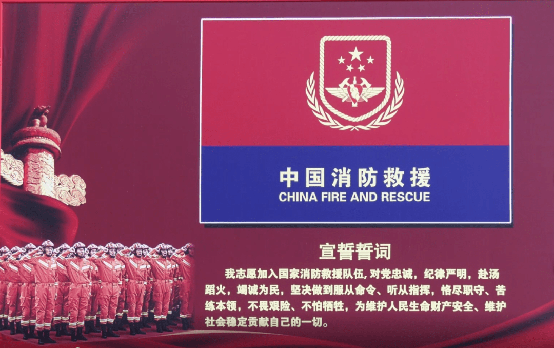 金沙县消防救援大队践行初心使命守护群众安全