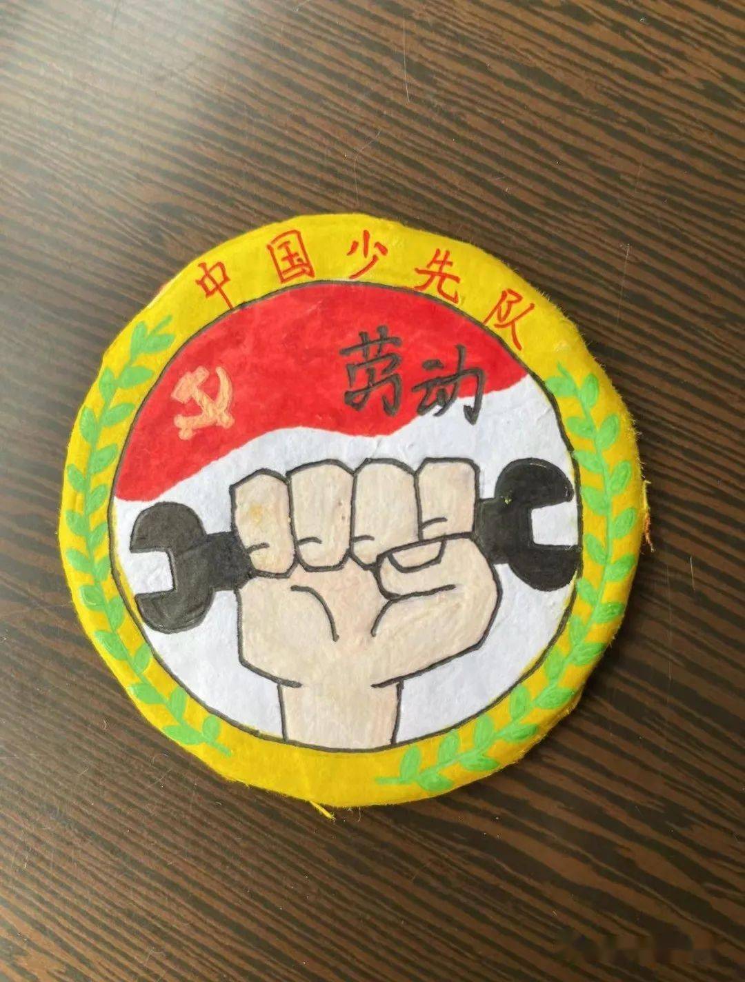 劳动章 简笔画图片