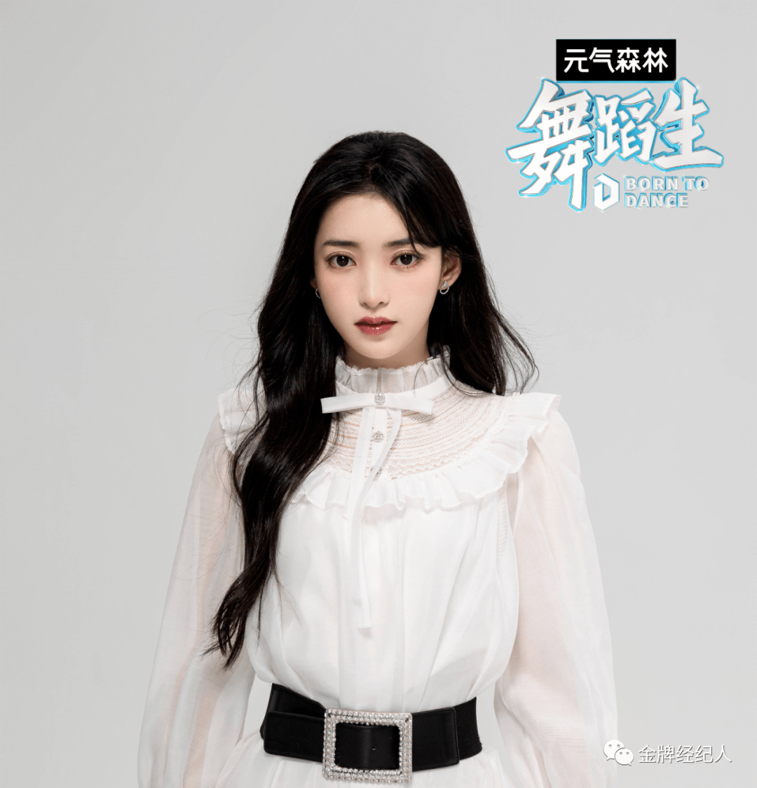 郭嘉语五年她从小透明走向中心位