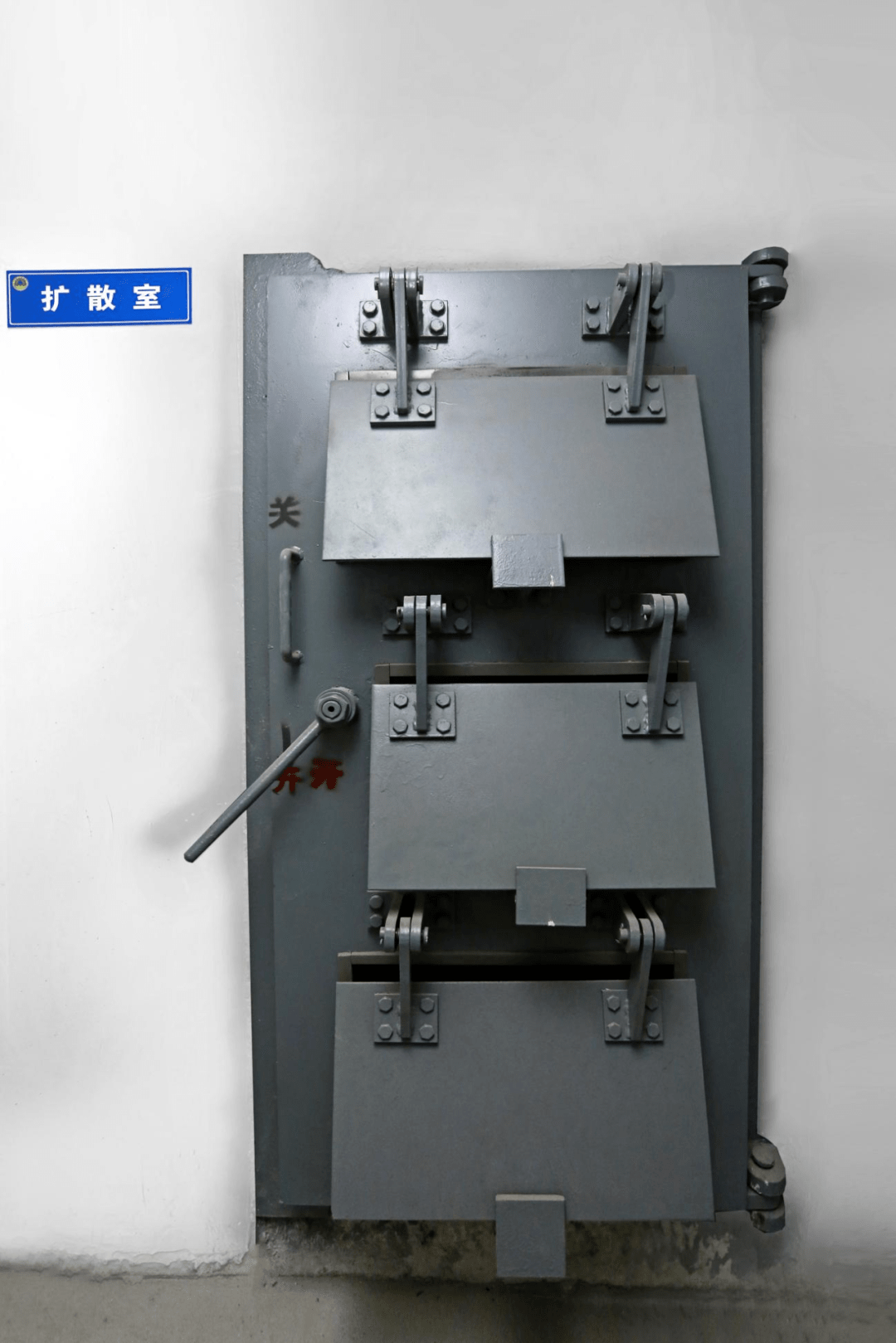 【人防小知识】人民防空工程内部设施有哪些?