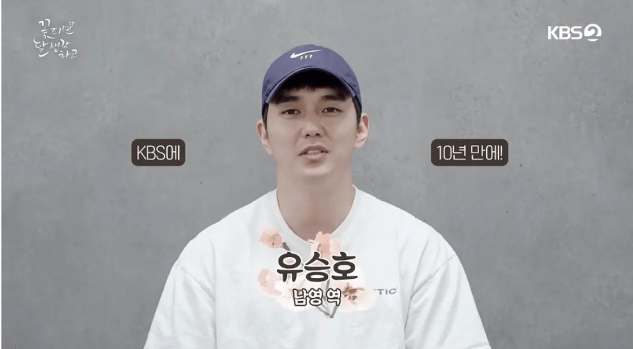 俞承豪|发福发面发腮，帅哥们的花期为何如此短暂？