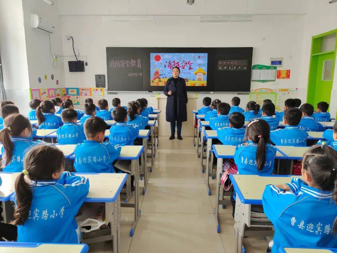 安全演练消防安全铭记于心曹县迎宾路小学消防安全主题活动