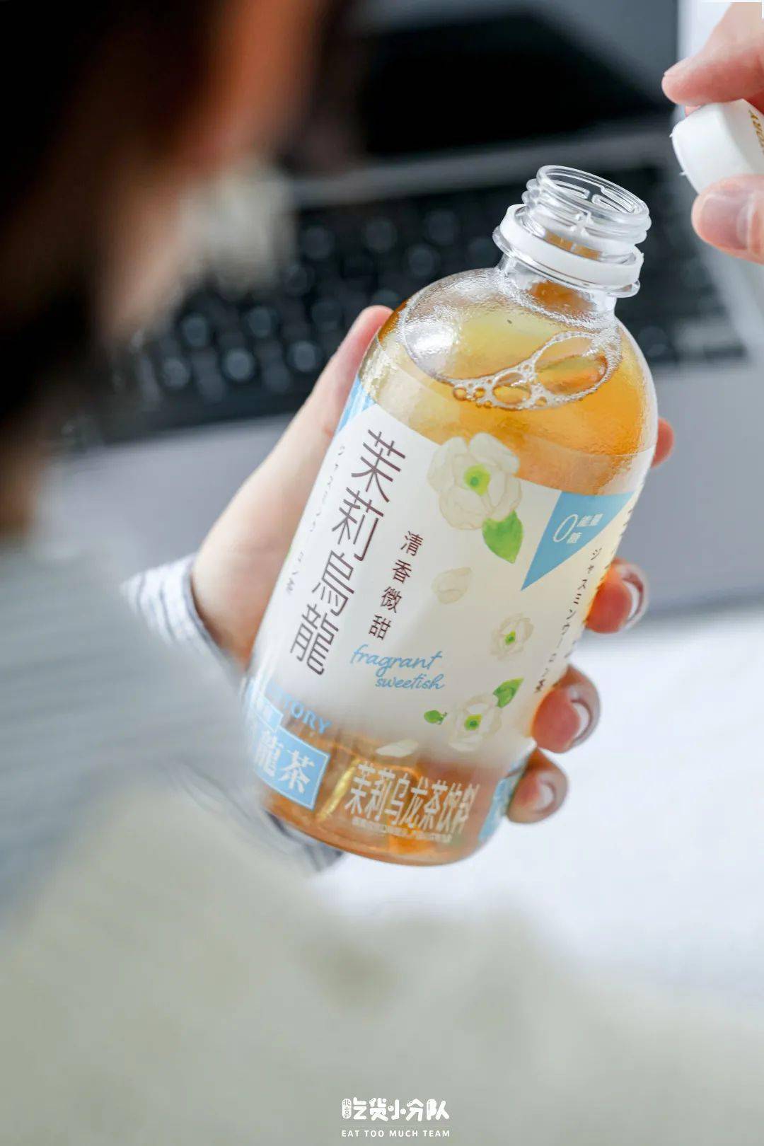 茉莉乌龙茶里的甜味儿其实是因为加了代糖但还是0糖0能量怕胖的宝子