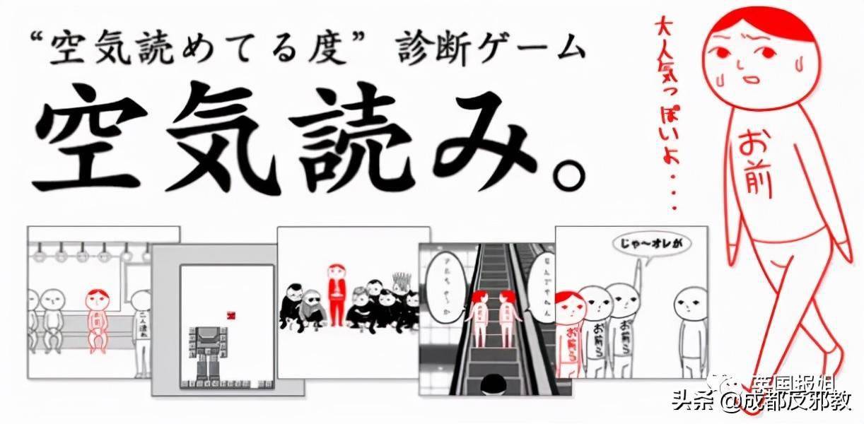 别被日本人的表面所迷惑了！移居日本的美国小哥疯狂吐槽礼貌都是假的谈球吧体育(图19)