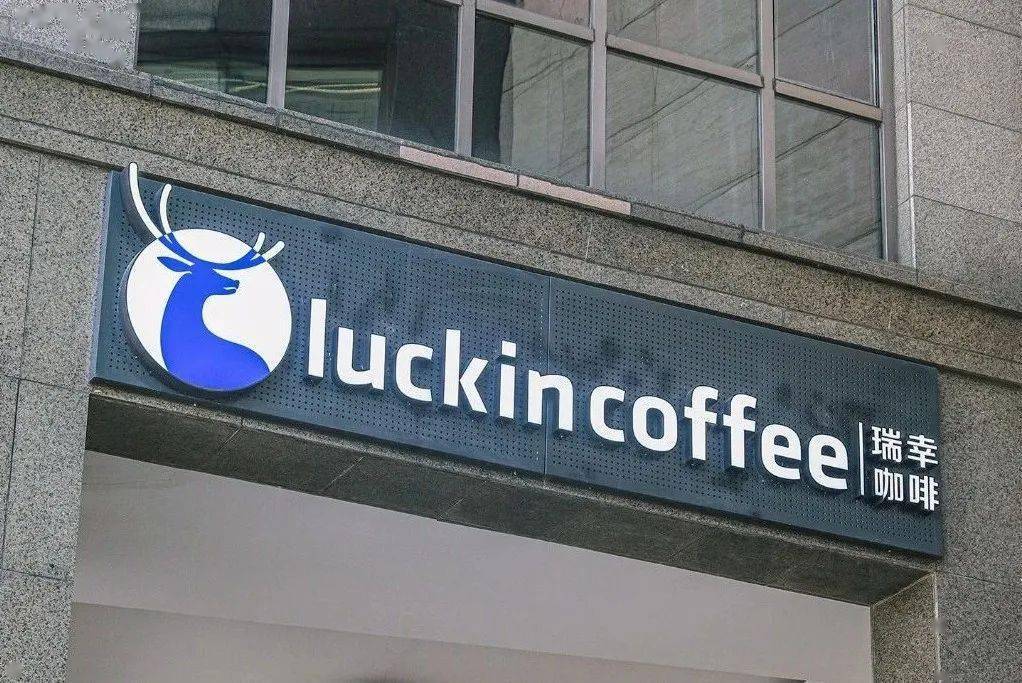 抢瑞幸圣诞限定咖啡_榛香