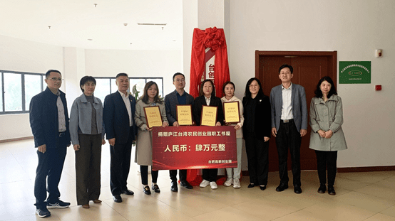 四维图新科技股份有限公司合肥分公司等三家企业负责人来到庐江台创园