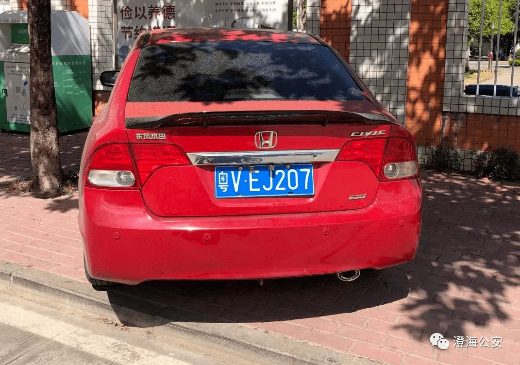 南北路违法时间:2021年11月7日车主姓名:郑*潘车牌:粤vej207违法行为