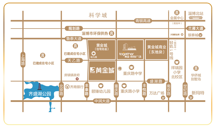 淄博黄金城 临街旺铺 loft公寓即将首开!_办公
