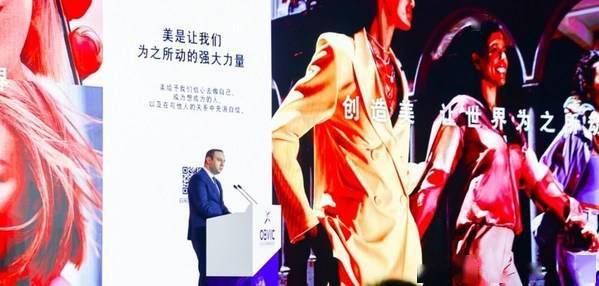 欧莱雅与东方美谷联合主办的中法化妆品产业发展峰会圆满落幕