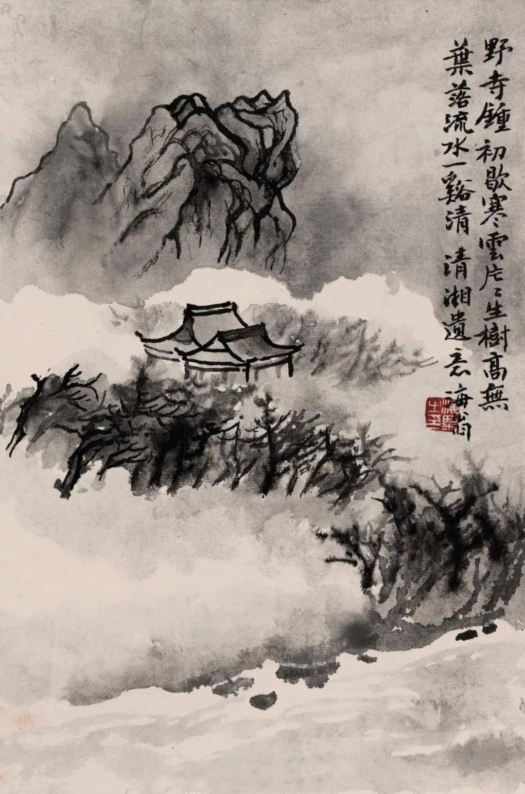 刘海粟山水小景水墨诗意册欣赏