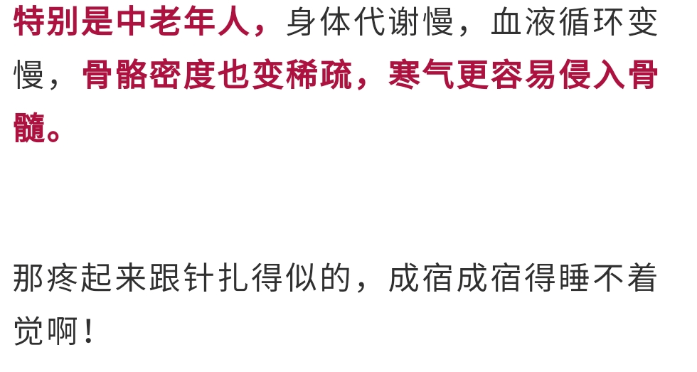 护膝 日本人从不穿秋裤，老寒腿却比中国少13倍！只因他们有这个习惯.....