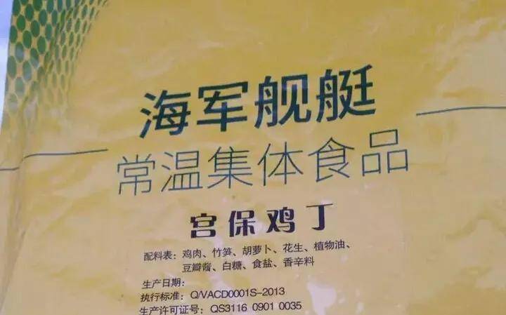 科学营养健康,生鲜集体应急食品都有_食物