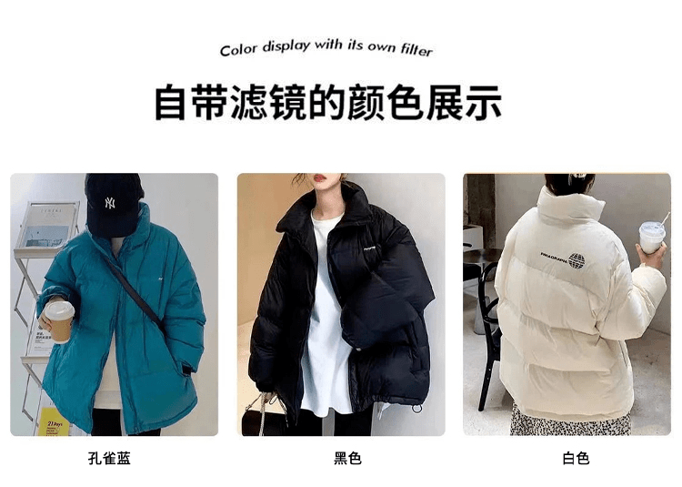 设计 降温了！你的衣柜里羽绒服备起来了吗？今天推荐好几款，快来挑一挑~