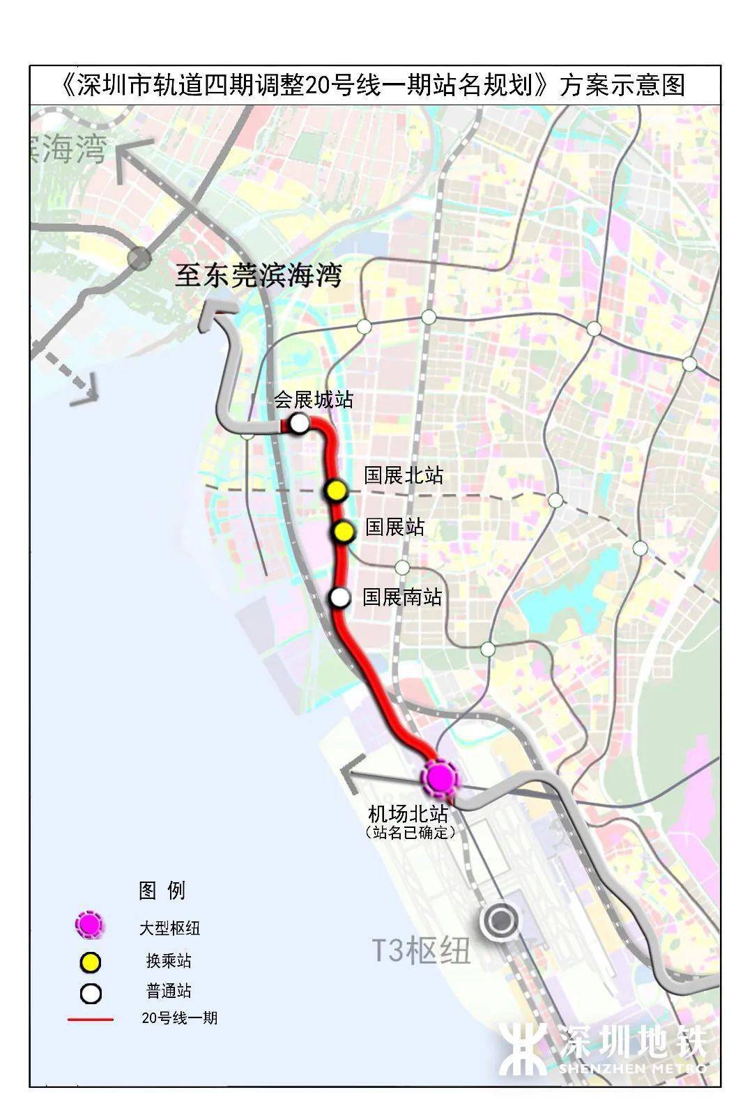 地铁|开通倒计时！深圳地铁20号线开始“试跑”！接下来还有这些线路要开通