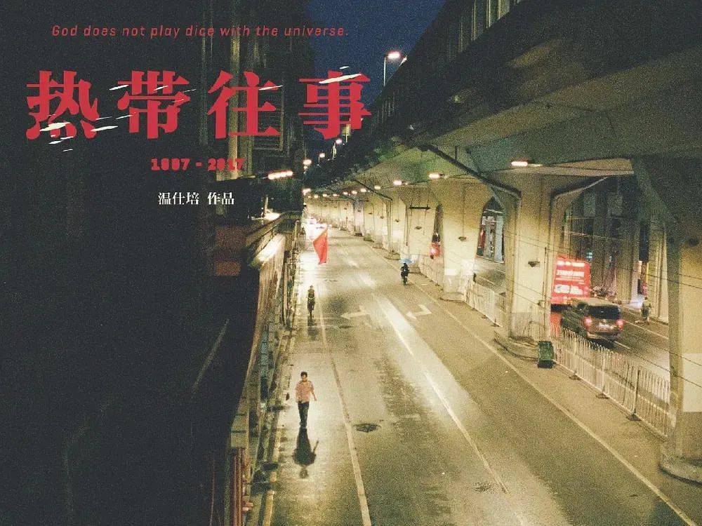 2021钓鱼城·全国大学生影评大赛获奖作品点评_电影