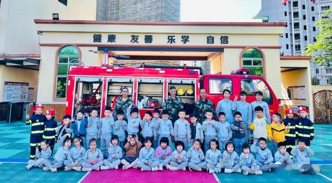【星海园动态】2021年虎门星海园幼儿园"落实消防责任.