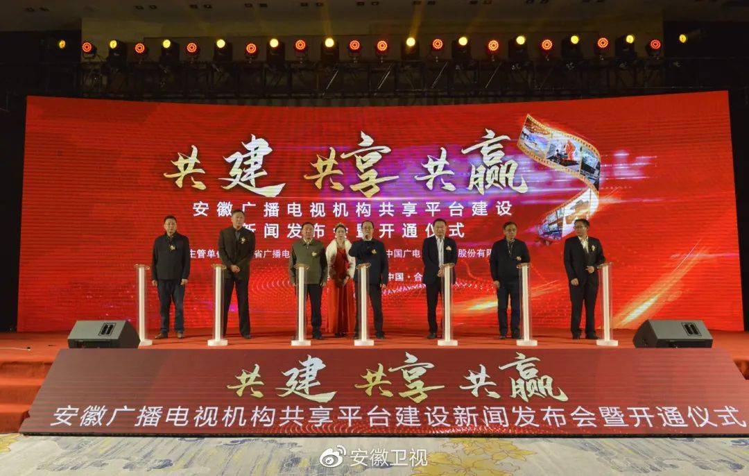 安徽广电网站建设产品介绍 来自搜狐网