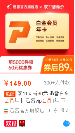 Canva|双十一，这些大牌软件或者订阅服务都在打折