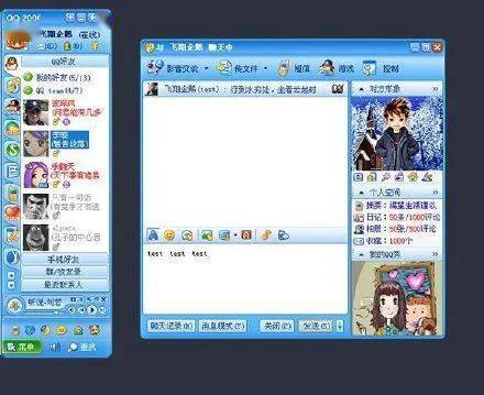 腾讯辟谣！先别急着掉时代的眼泪
