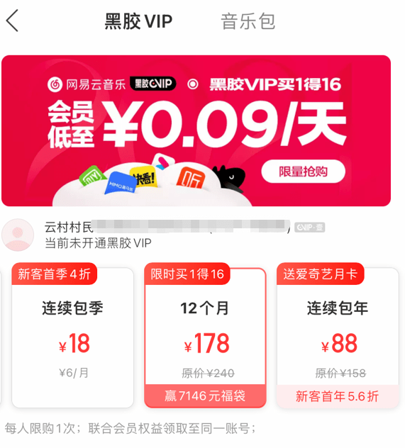 Canva|双十一，这些大牌软件或者订阅服务都在打折