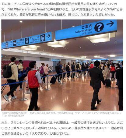 选手|月咏幻：日本这波抗疫，真不算“躺赢”