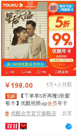 Canva|双十一，这些大牌软件或者订阅服务都在打折